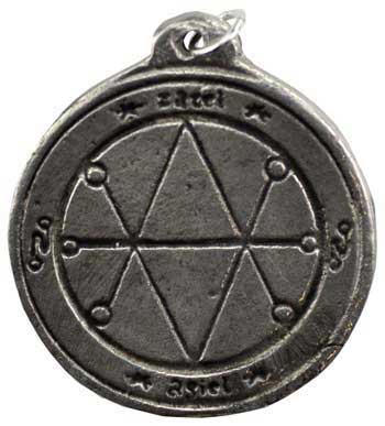 Saturn Seal of Protection